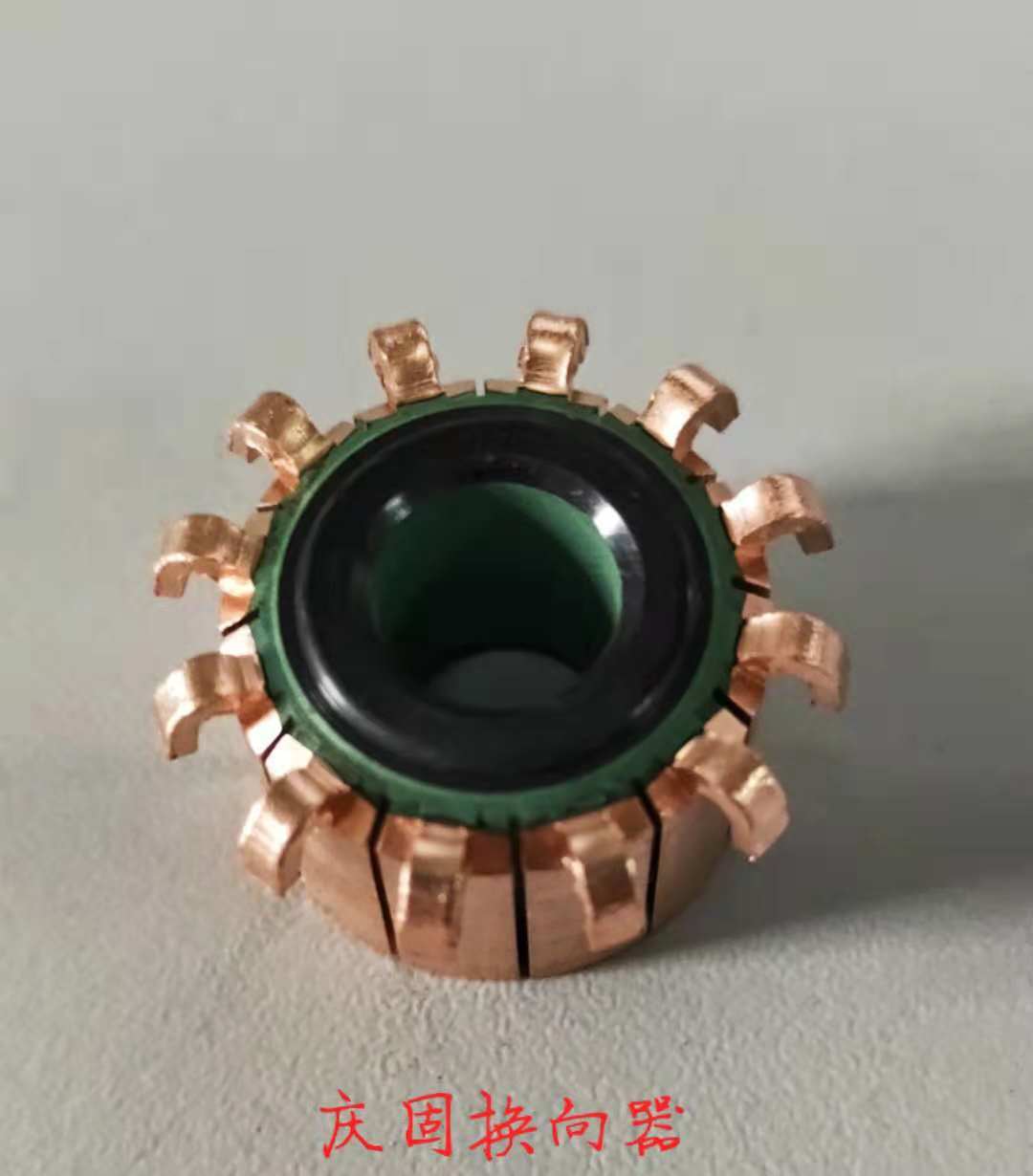 电机换向器厂家直供    推杆按摩 电机换向器