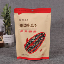 厂家直销 休闲食品塑料包装袋 透明彩印自封自立袋密封防潮透设计