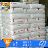 ПК Shanghai Covestro 3113 Высокая вязкость, низкая потока и сопротивление воздействия ПК сырье прозрачный