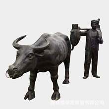 直销铜雕牛大型铜雕开荒牛雕塑广场铜牛拓荒牛厂家各种造型牛