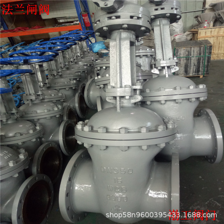 Z541H-16C 大口径伞齿轮法兰闸阀 伞齿轮铸钢闸阀 Z541H法兰闸阀