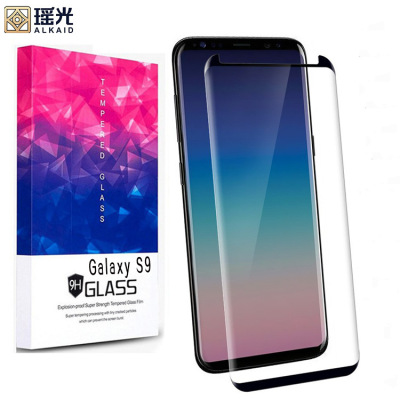 适用三星S9plus钢化膜 u型缩小版 Galaxy S9+皮套版 s9钢化膜|ms