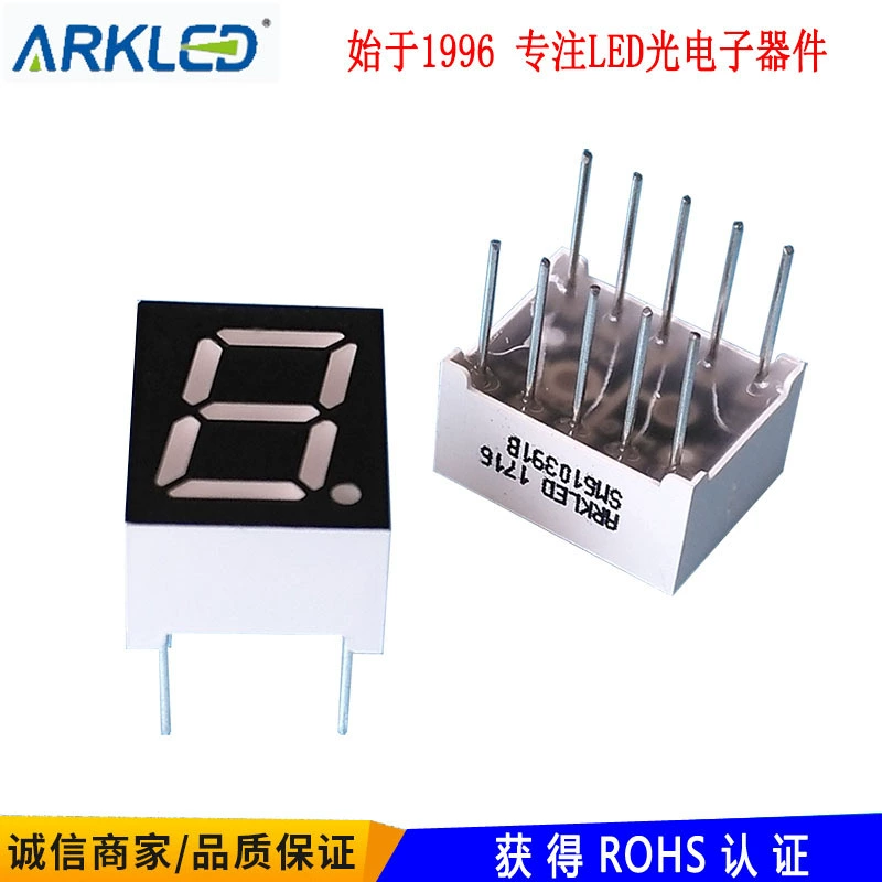 ARK Ark SM610391B ультраяркая 0.39 дюймовая 1 цифра 8-символьная общая ян blue LED цифровой дисплей трубка