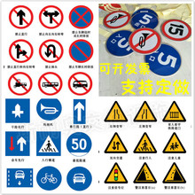 ��ͨ�����־�� �޸����پ�ʾ�A�� ��·��ȫ·��ָʾ�ƶ��ƏV����