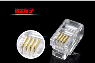 Choseal/���~ԭ �Ԓˮ���^��Ʒ�|RJ11 4о��оˮ���^ QS6012S