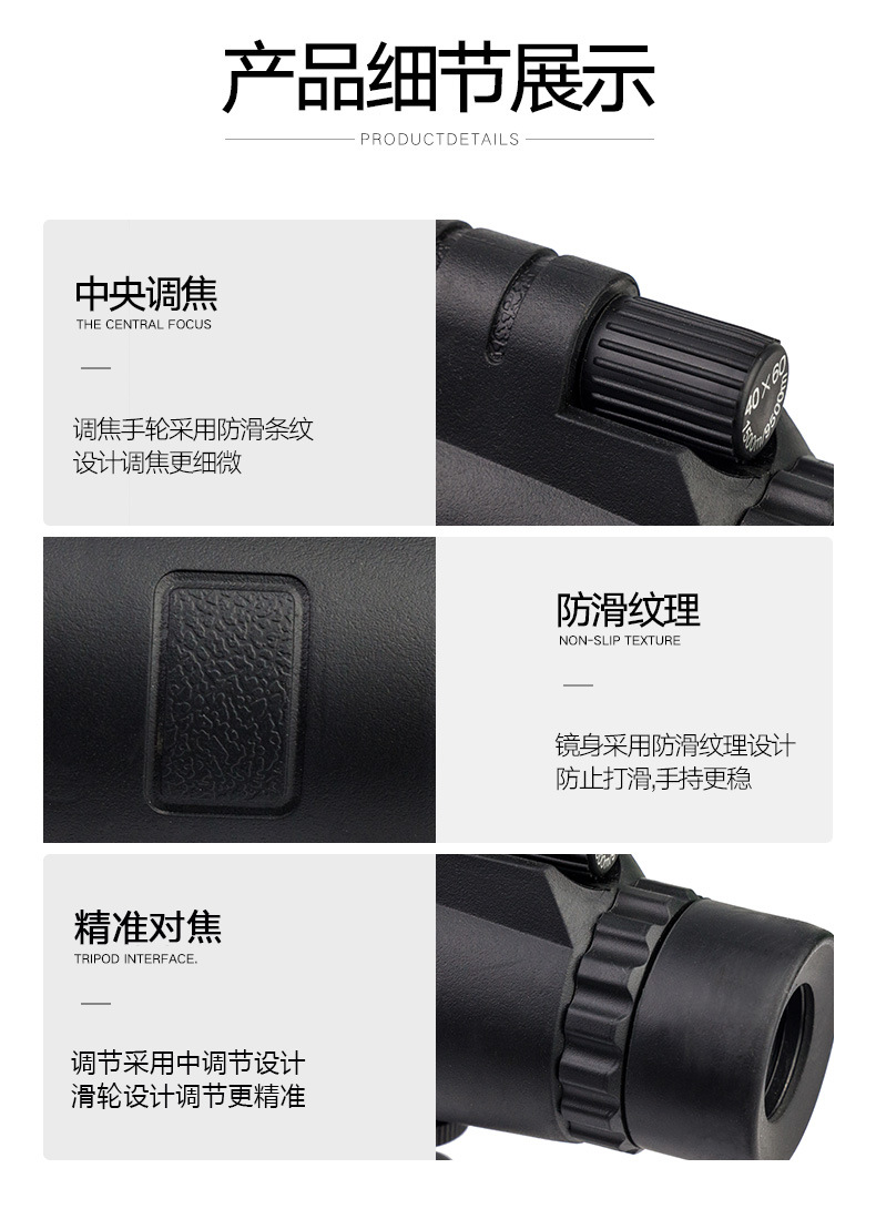 多功能夜视望远镜_23