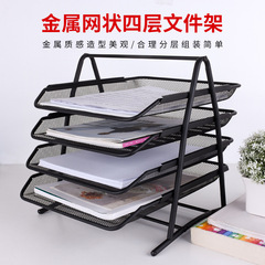Creative Office Supplies A4 Metal File Rack Data Tray Desk 3-Layer Iron Mesh Management Storage Shelf Multi-Layer