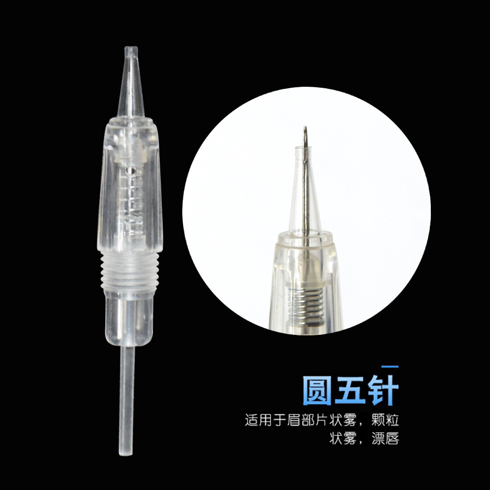 圆5针