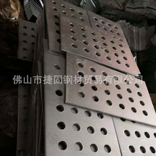 廣東鋼材廠家批發 不銹鋼板材 不銹鋼剪板折彎  預埋件 加工定制