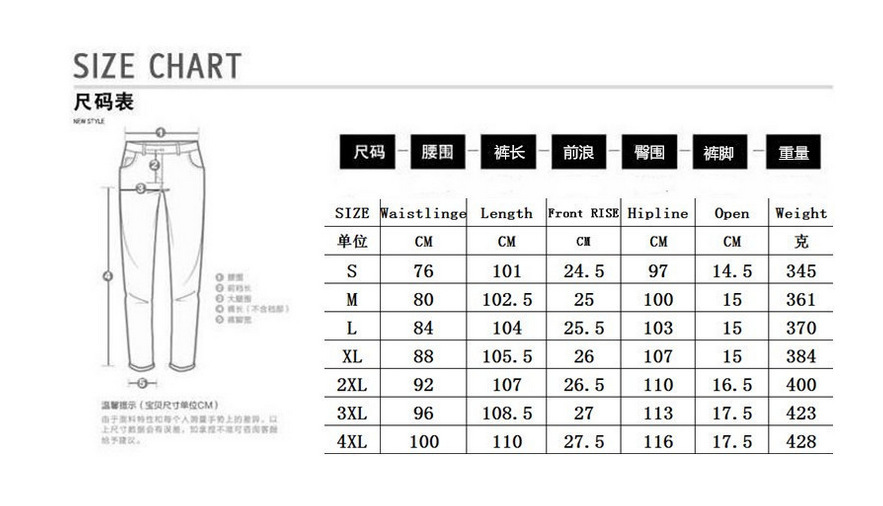 Foreign trade fast-selling European and American men's skinny jeans patch embroidered hole locomotive pants 11 undefined