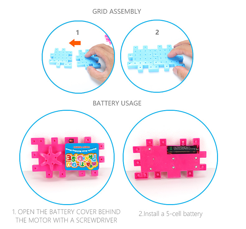 英文版电动积木_14