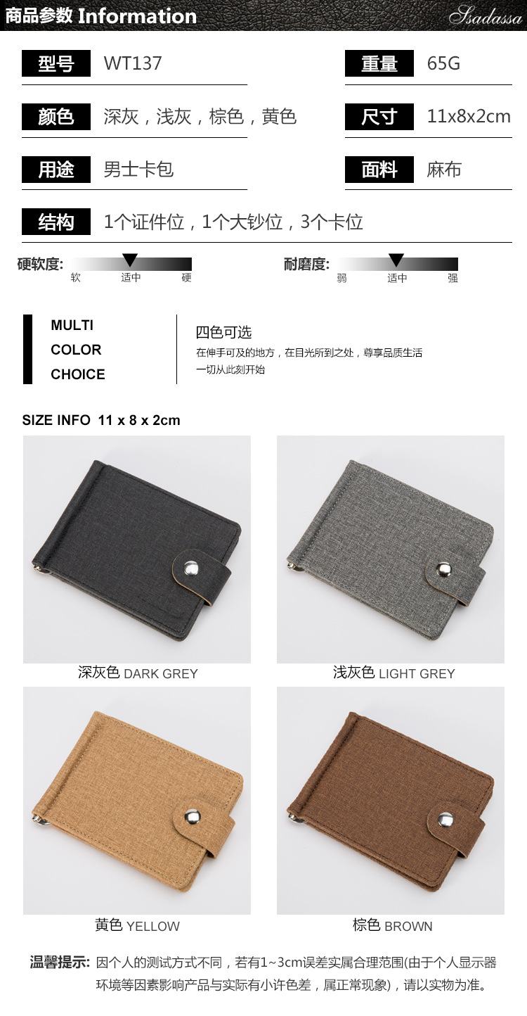 hot sale new short with iron edge Korean trend mens horizontal wallet card package wholesalepicture12