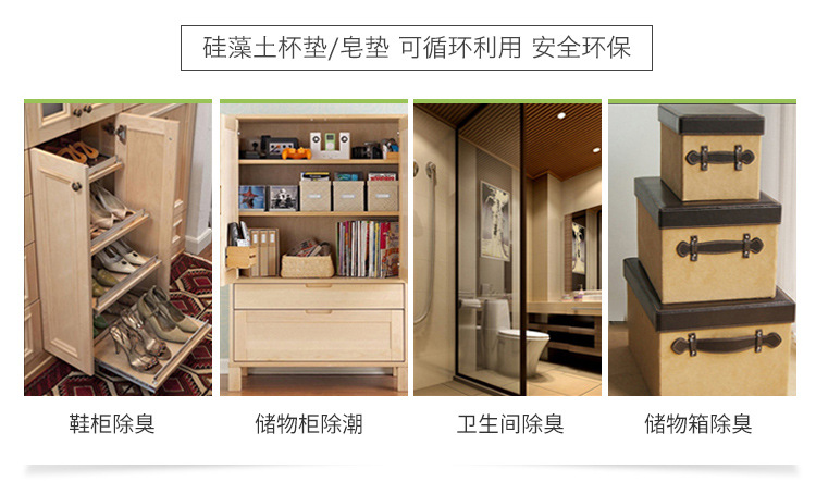 杯垫皂托详情_10