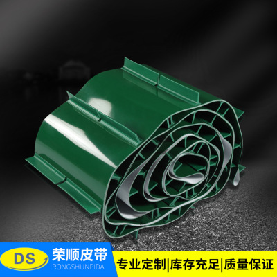 榮順工業皮帶廠家直供PVC輸送帶檔板輸送帶裙邊輸送帶價格優惠