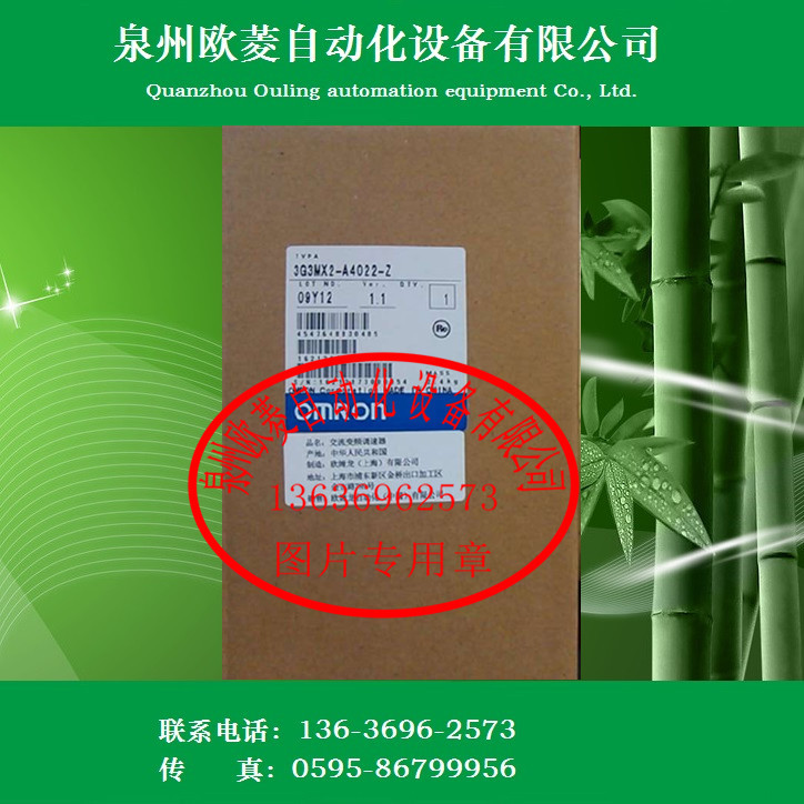 OMRON欧姆龙变频3G3MX2-A4022-ZV1 400V/2.2KW 全新