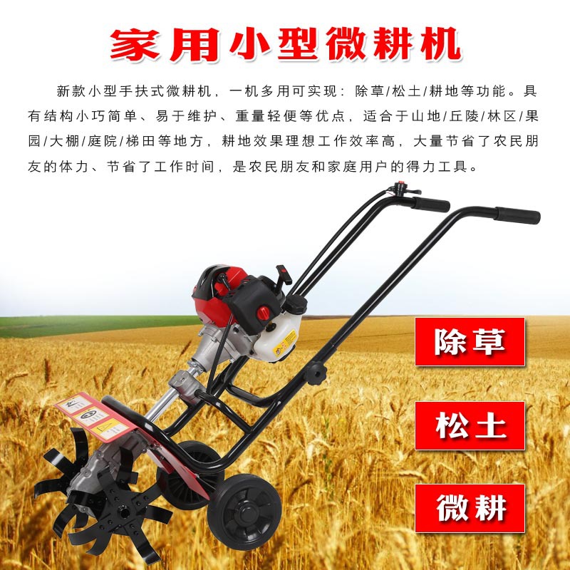 HD02-G45L微耕機詳情01.jpg