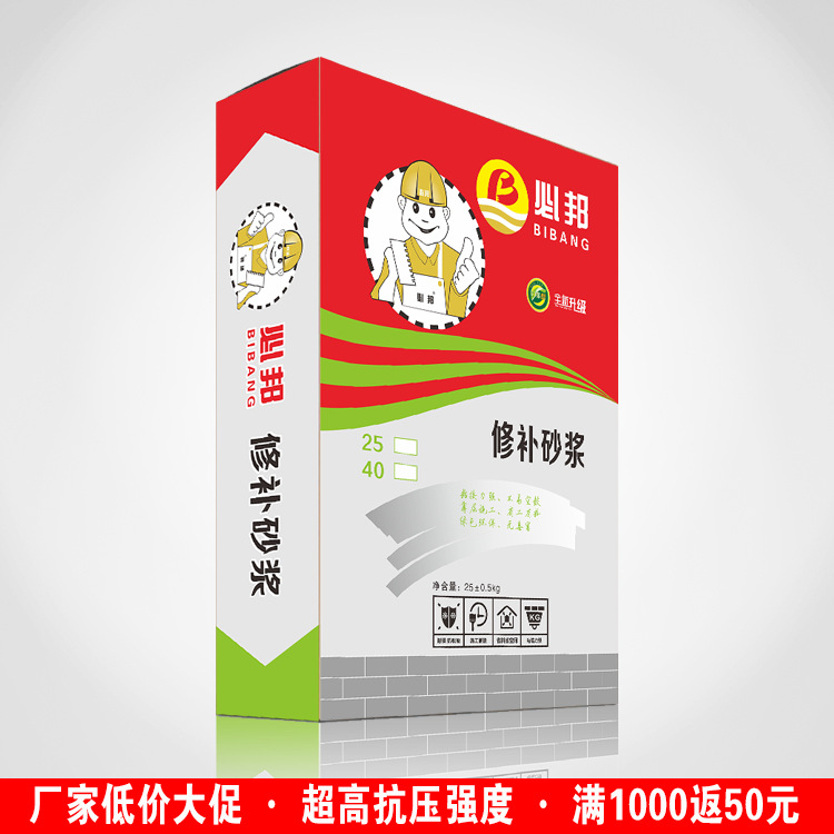 Manufactor Direct selling Polymer high strength bridge Pavement Ready repair mortar concrete repair mortar