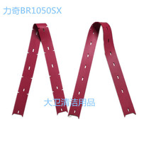 力奇BR1050SX洗地机吸水胶条 橡胶刮水皮条洗地机配件胶条