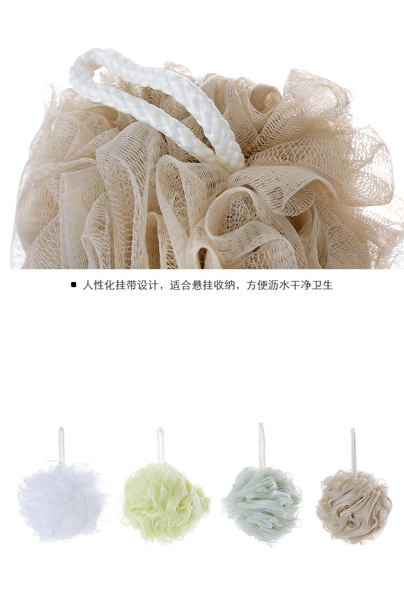 1947素色沐浴球_08