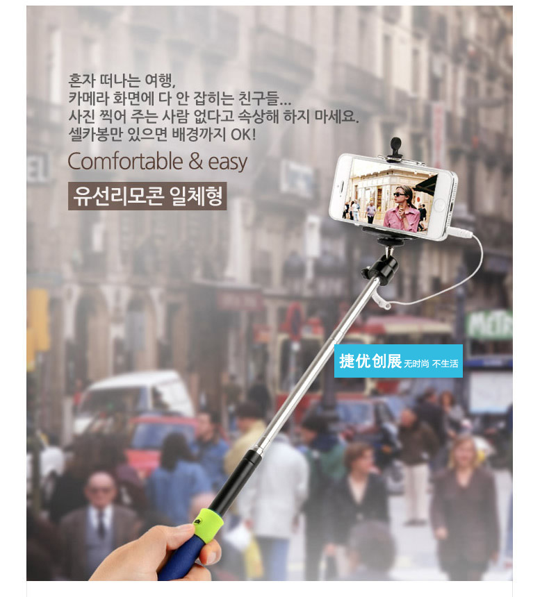 Perche selfie en Alliage d aluminium - Ref 3385843 Image 11