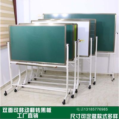 幼兒園支架式移動翻轉兒童黑板白板雙面磁性教學大號黑板辦公專用