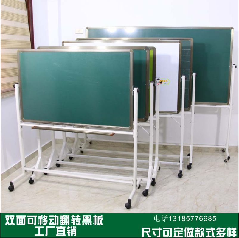 幼兒園支架式移動翻轉兒童黑板白板雙面磁性教學大號黑板辦公專用