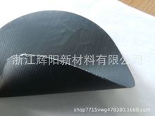 ���o�PVC�A�W��0.52mm��ȼ���o�PVC�A�W���LͲ����