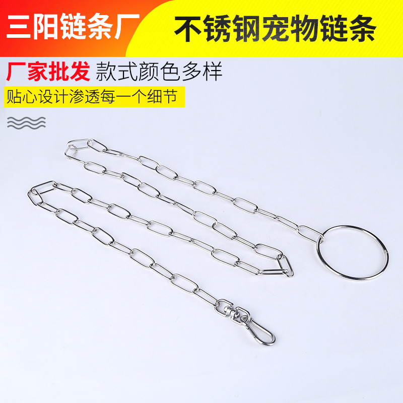 Factory supply 304 stainless steel pet chain Dog traction metal dog…