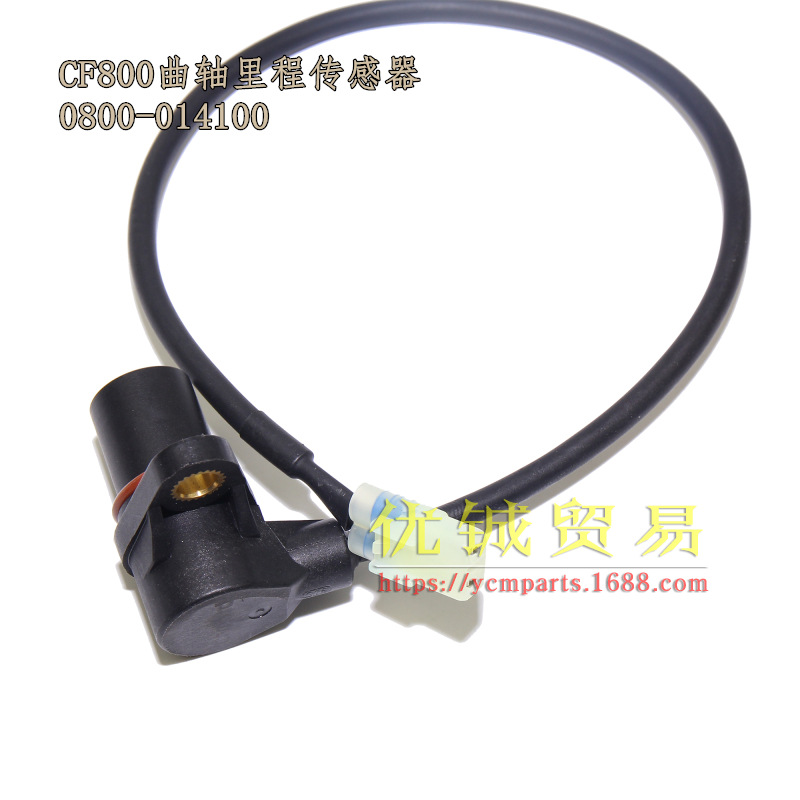 180824-CF800曲轴里程传感器0800-014100