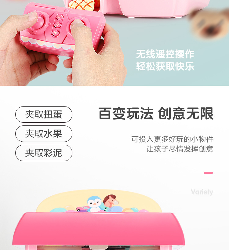 儿童抓娃娃机详情页_02.jpg