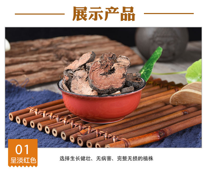 Cao He Che (Bistorta officinalis / Polygonum bistorta) — Dried Yunnan Rhizome, 500g quality and texture