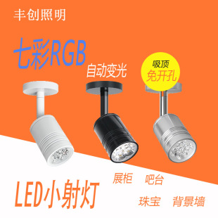 led���b�����������_���錚̨���� ����������U��������3W�߲�