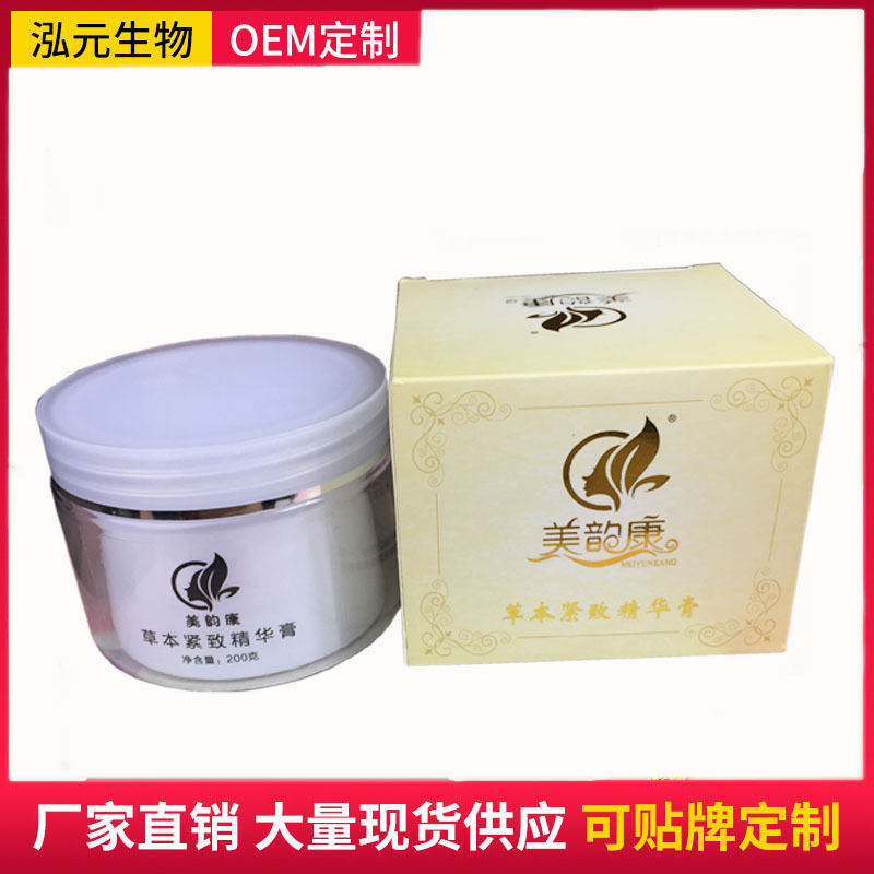 美容院按摩膏发热紧致膏 塑形套盒草本紧致膏纤秀霜贴牌OEM代加工|ms