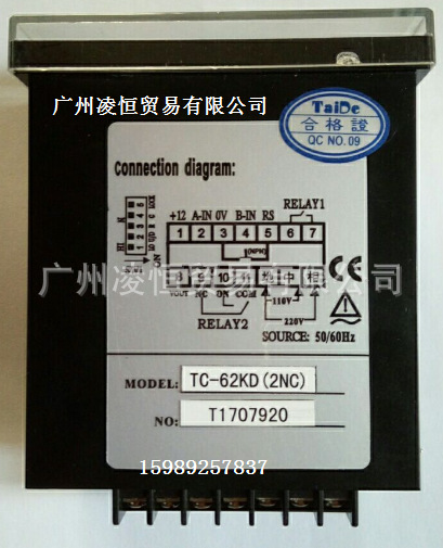 批发批发台德计数器TLR-40，TI-40，TV-40，TC-62KD(2NC)直营