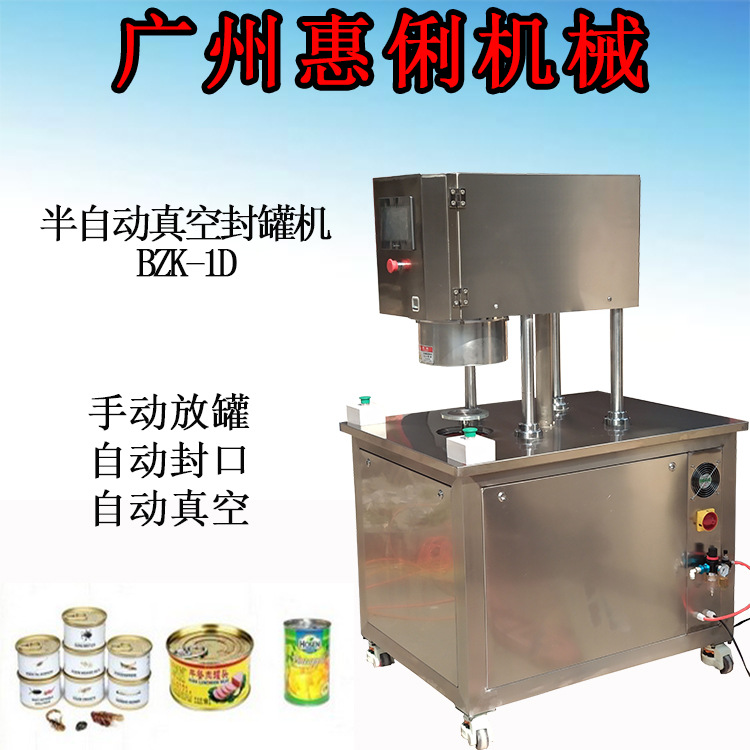 Makou Cans Can sealing machine Cans vacuum Can sealing machine vacuum Can sealing machine