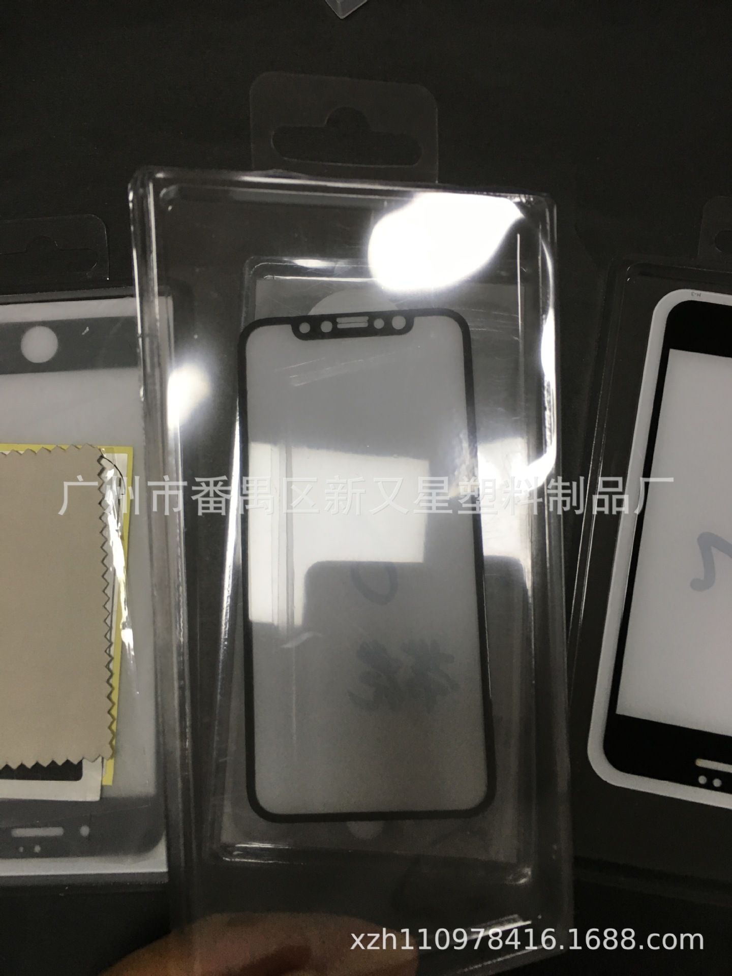 源头厂家定制吸塑包装 定制PVC吸塑包装内托 手机钢化膜吸塑包装