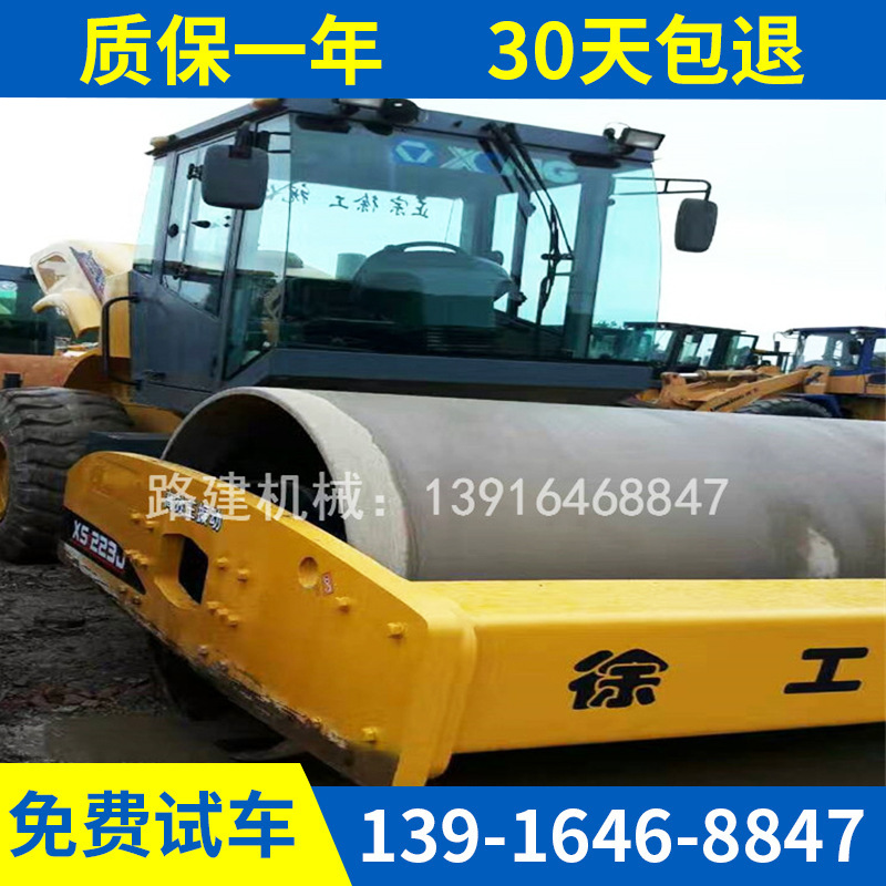 二手压路机徐工22吨单钢轮价格四川成都 20 26 双钢轮 胶轮 尽有