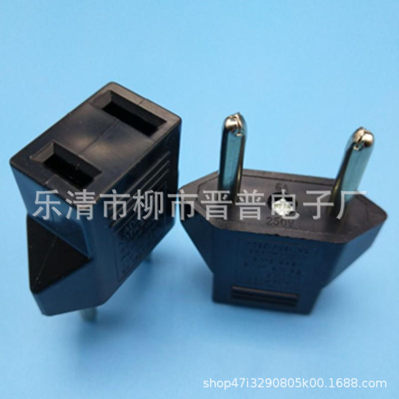 AC电源插座 2孔转换插座万能转换插座旅行插座 2脚转换插座