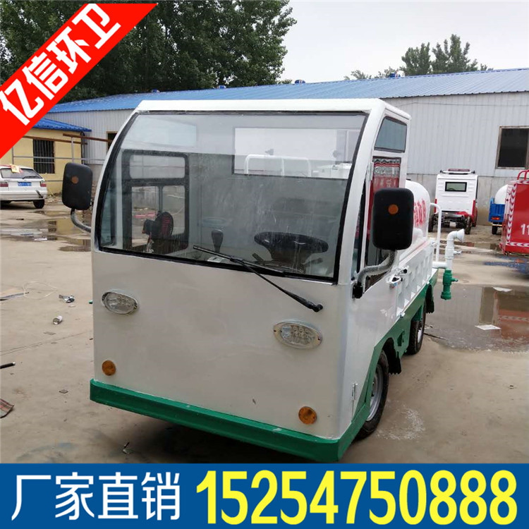 供应大批量新能源环卫洒水车 多功能降尘雾炮洒水车 小型洒水车