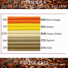 4mm7о�Sɫϵ���K 2019�¿� �A�K�`�K�����K�l���K �S��ֱ�N