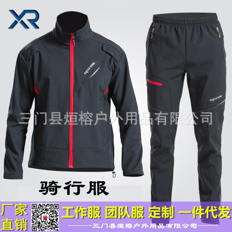 廠家直銷 冬季新款騎行裝備長袖自行車服抓絨騎行服套裝定制