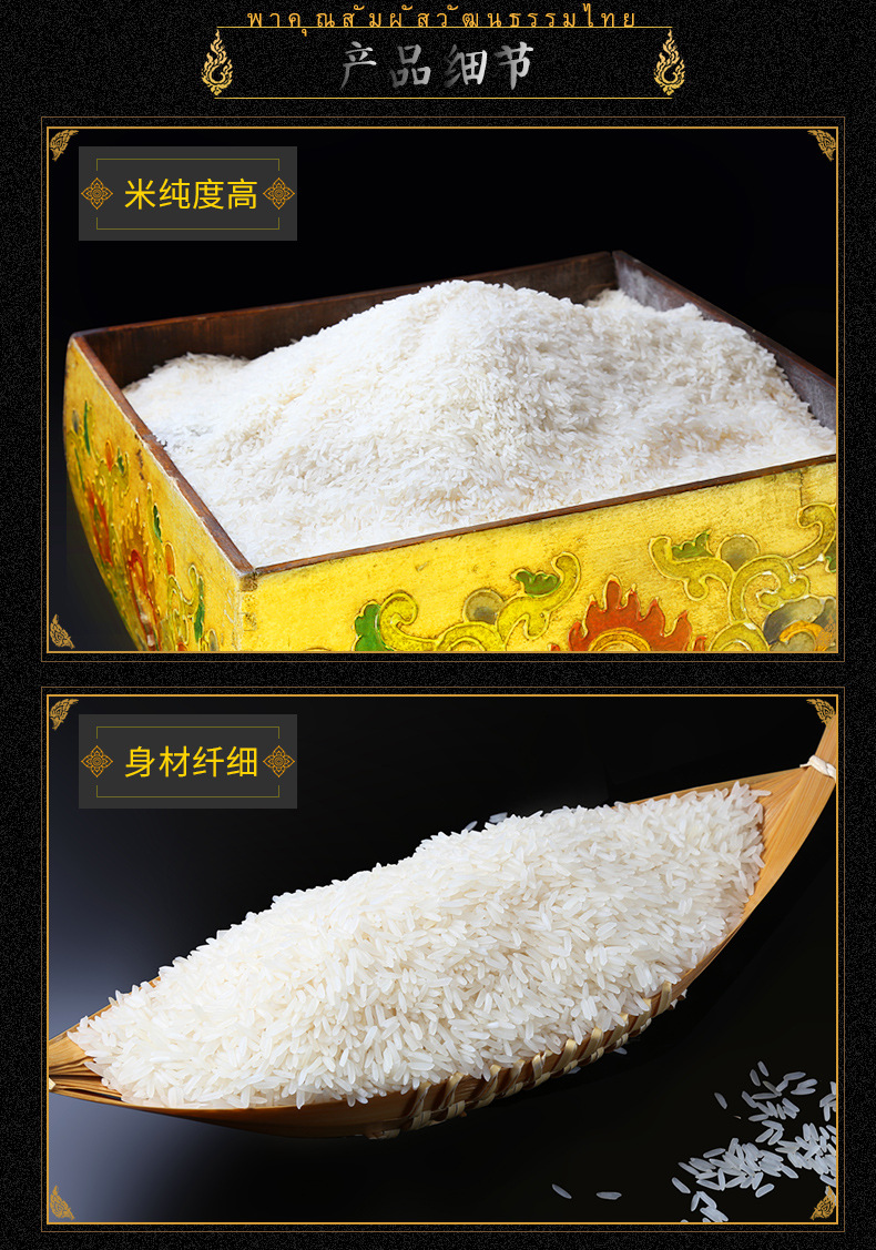 泰皇 泰国香米米批发粮油进口大米香米大米泰国香米一斤装-阿里巴巴