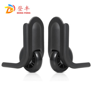 Factory direct Dengfeng luggage accessories wheel suitcase tie rod luggage angle wheel directional wheel caster wholesale