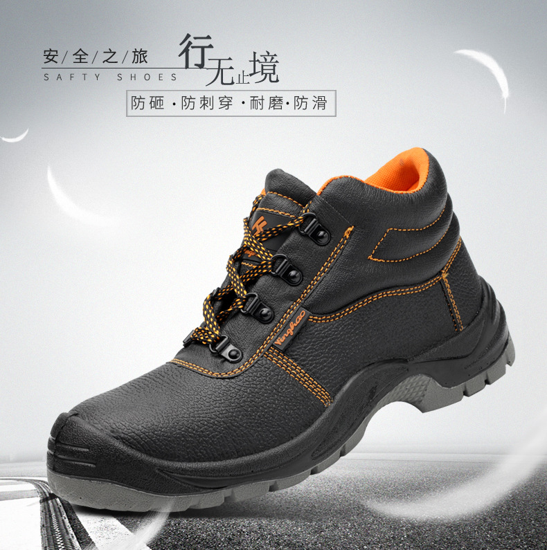 Chaussures de sécurité - Dégâts de perçage - Ref 3405102 Image 11