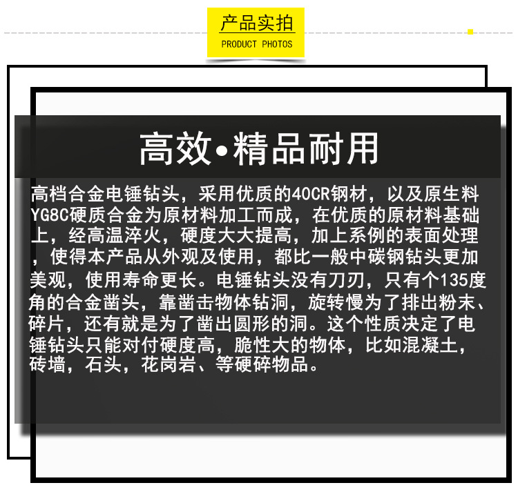 最终方柄四坑详情_08.jpg