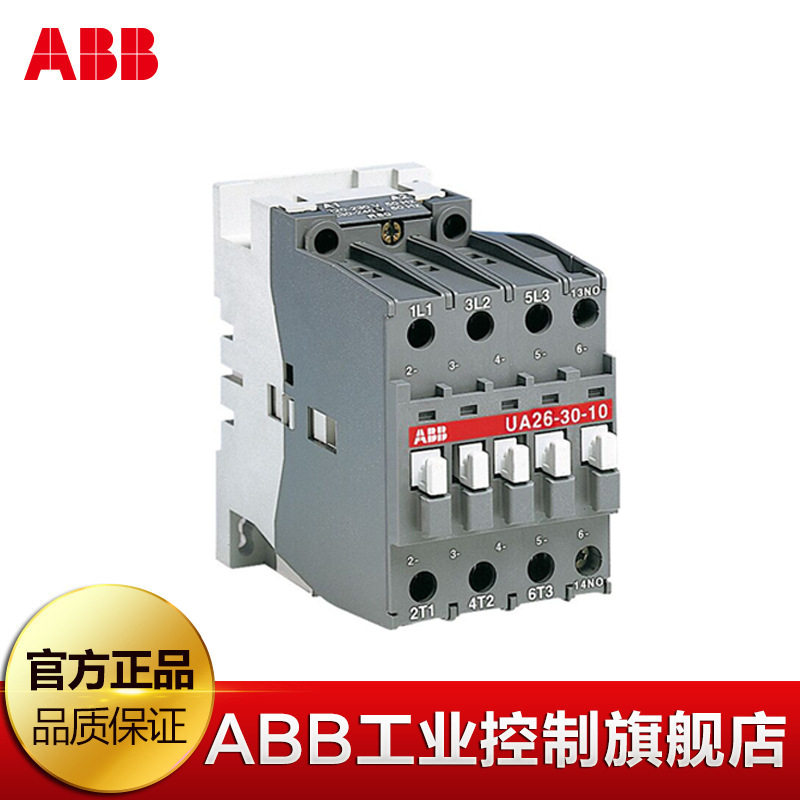 ABB UA切换电容器用交流接触器 UA110-30-11 220V 10095789