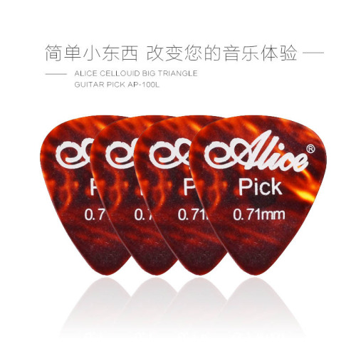 Alice celluloid guitar picks, various thickness guitar picks, high-quality colorful guitar bass picks