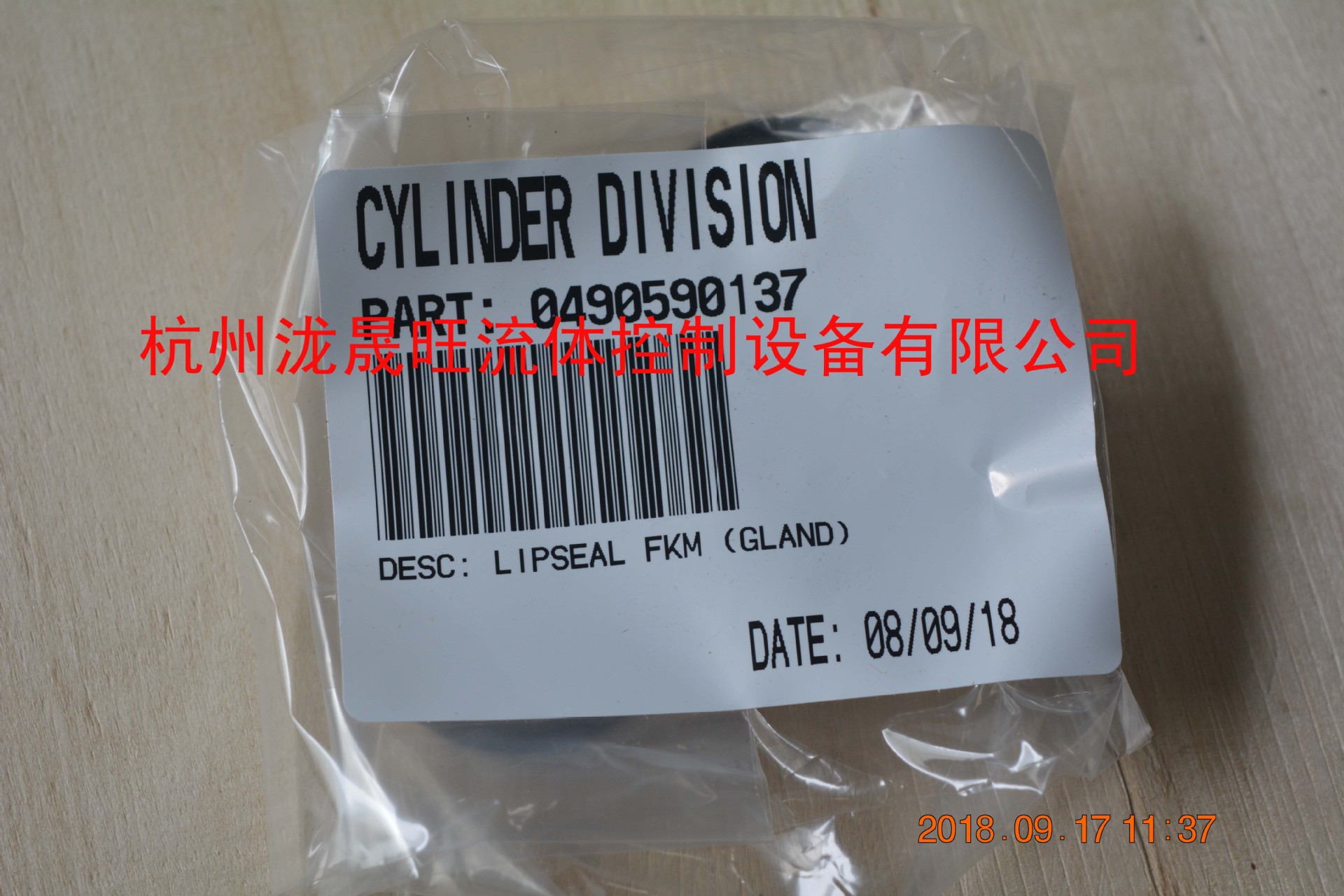 供应特价派克PARKER油缸密封0490590175