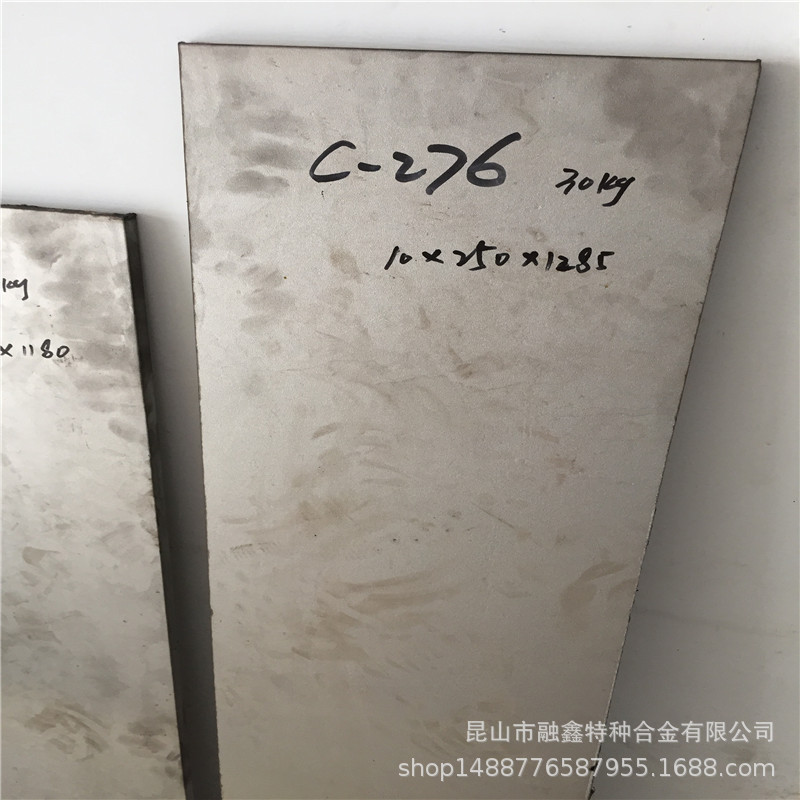 现货供应 高强度耐酸耐腐蚀C-276哈氏合金圆棒板材 规格全可零切