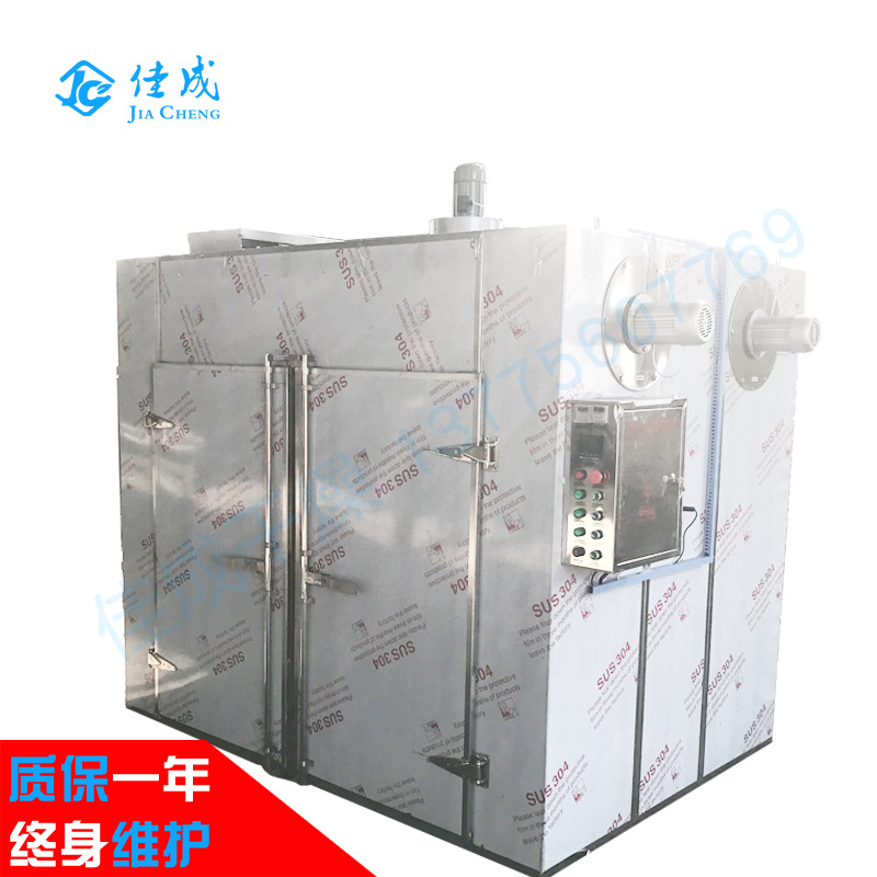 药材箱式烘干机核桃马齿苋干菜桂圆海鲜女贞子烘干热风循环烘箱